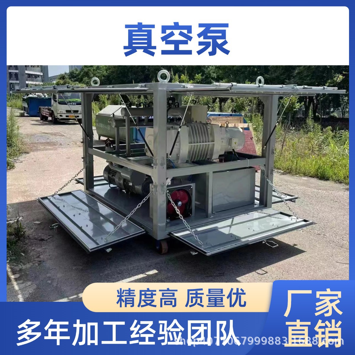 主变抽真空用真空滤油机真空机组变压器专用真空滤油机主变用